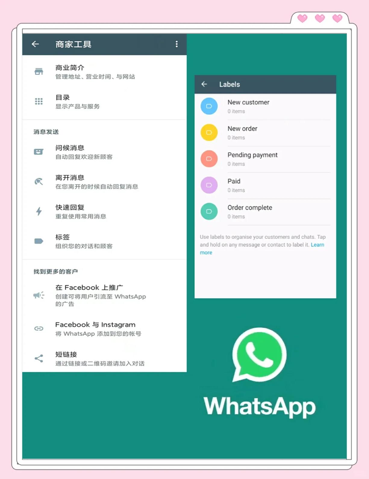 群组即时社交